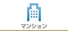 栃木県宇都宮市の不動産ARAI開発のマンション検索